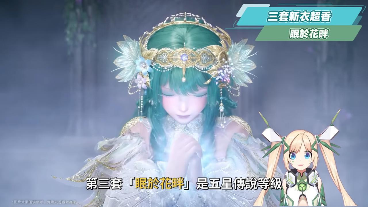 【無限暖暖】「萬靈的歸途」懶人包，劇情、空戰、地圖全面超進化，這真的是換裝遊戲嗎？🤩▹璐洛洛◃ - 璐洛洛, 無限暖暖, 萬靈的歸途 - 敗家達人推薦