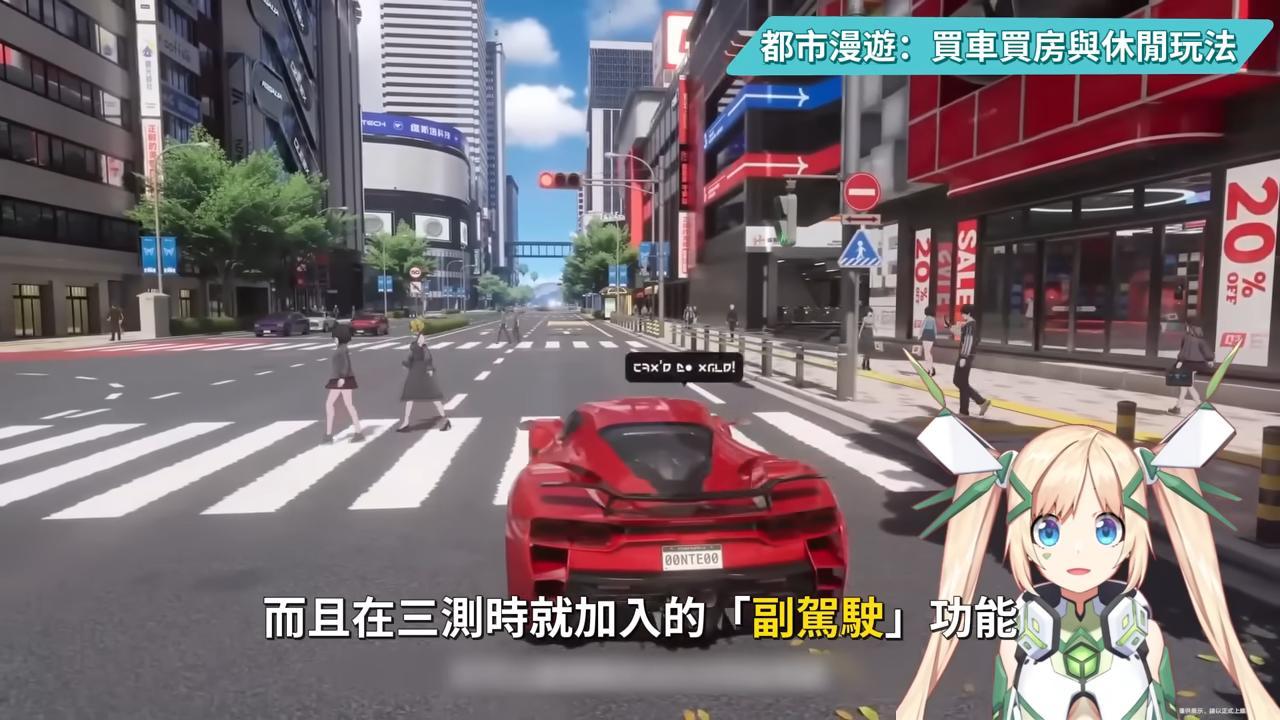 【異環】公測前瞻懶人包💥▸開服版本超過470抽！S級角色免費送滿6+5？限定卡池「絕對不歪」！自選S別選錯！卡池抽取建議？三測玩家帶你快速吸收！ ▹璐洛洛◃ - 璐洛洛, 公測前瞻, 異環 - 敗家達人推薦