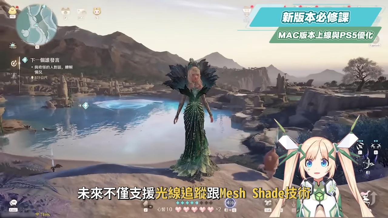 【無限暖暖】「萬靈的歸途」懶人包，劇情、空戰、地圖全面超進化，這真的是換裝遊戲嗎？🤩▹璐洛洛◃ - 璐洛洛, 無限暖暖, 萬靈的歸途 - 敗家達人推薦