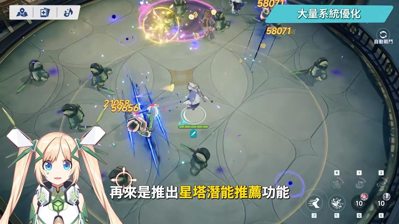 【星塔旅人】半周年大放送！免費50抽＋萬金油秘紋直接領！乙葉技能全解析、千都世大加強！官方聽勸好美德！ ▹璐洛洛◃ - 璐洛洛, 星塔旅人, 乙葉 - 敗家達人推薦