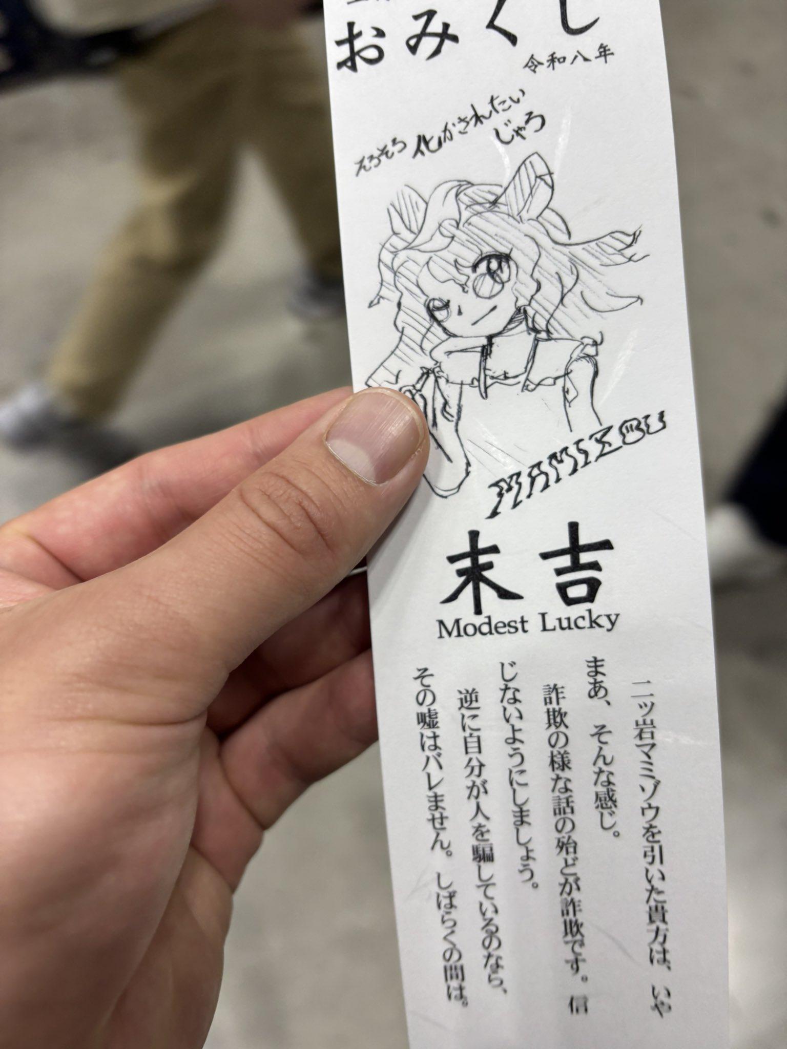 情報】2026年5月4日ZUN例大祭情報，東方Project第抽弾復活