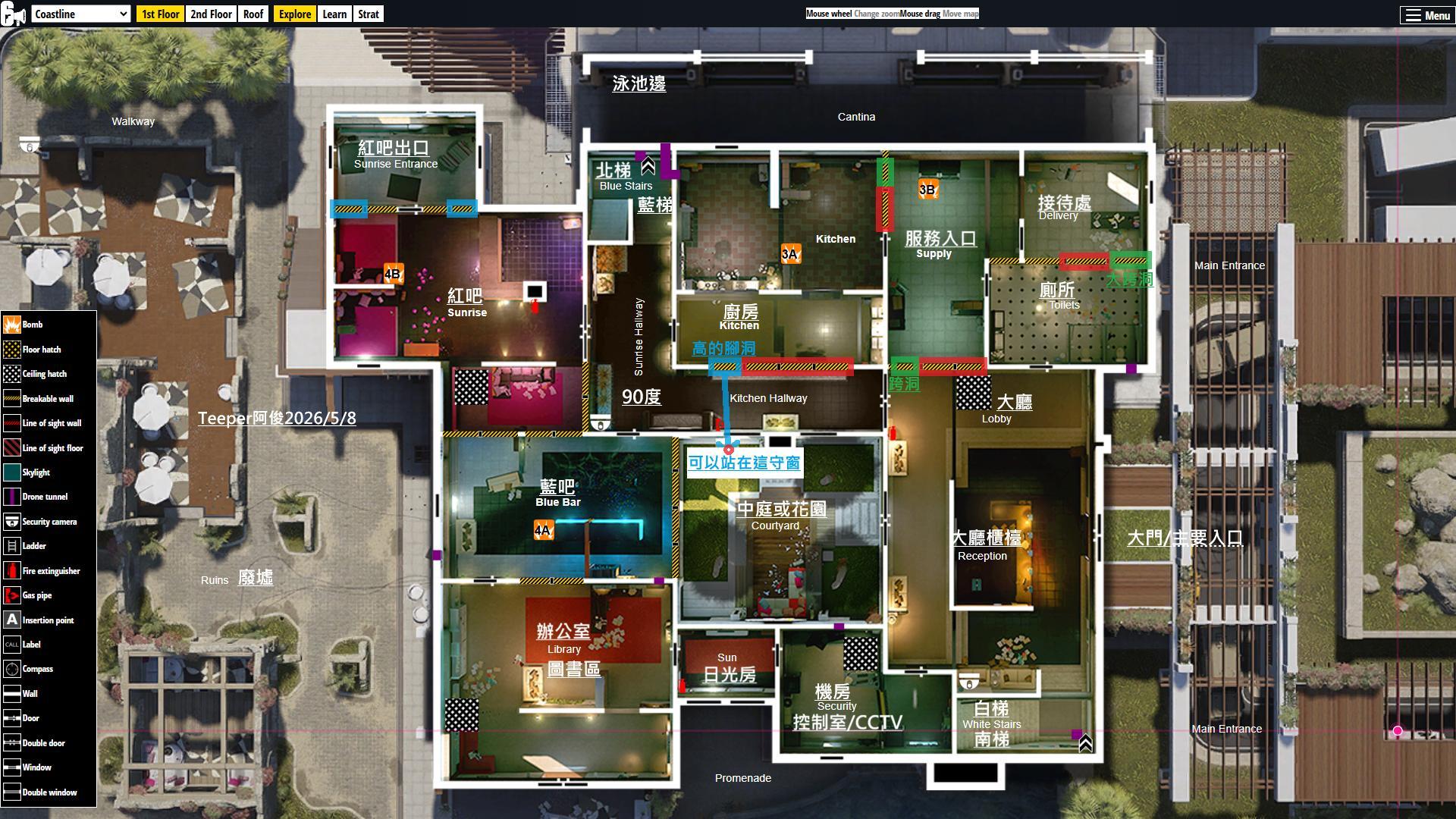 【心得】給新手的 R6 防守佈置筆記：海岸線 (Coastline） 篇（個人學習記錄分享） @虹彩六號 系列 哈啦板 - 巴哈姆特