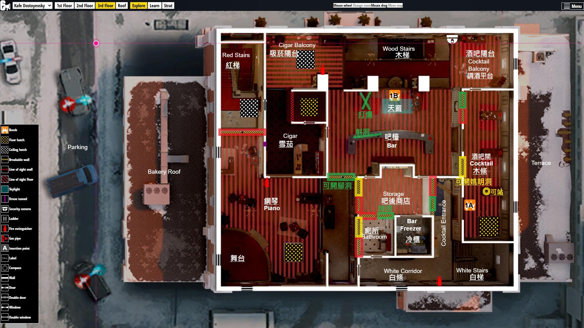 【心得】給新手的 R6 防守佈置筆記：咖啡館 （Kafe） 篇（個人學習記錄分享） @虹彩六號 系列 哈啦板 - 巴哈姆特