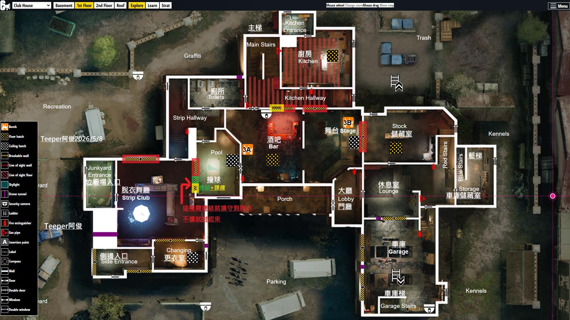【心得】給新手的 R6 防守佈置筆記：俱樂部會所 (Club House） 篇（個人學習記錄分享） @虹彩六號 系列 哈啦板 - 巴哈姆特