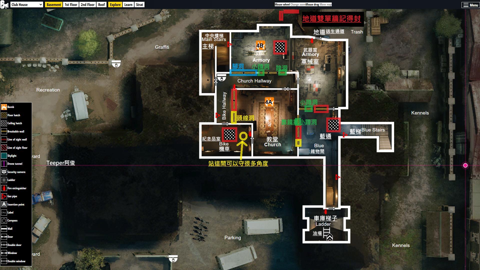 【心得】給新手的 R6 防守佈置筆記：俱樂部會所 (Club House） 篇（個人學習記錄分享） @虹彩六號 系列 哈啦板 - 巴哈姆特
