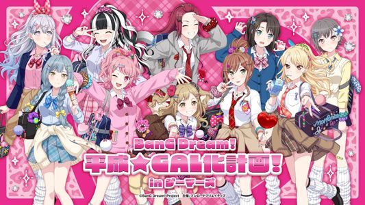 情報】Poppin'Party 10th Anniversary BOX ～星々の軌跡～ 發售決定