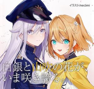 情報】小說vol 10集發售封面圖分享@安里アサト作品集哈啦板- 巴哈姆特