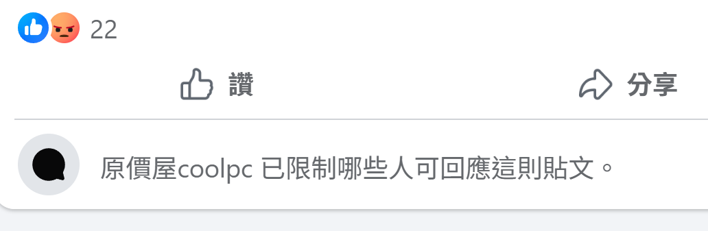 forum.gamer.com.tw