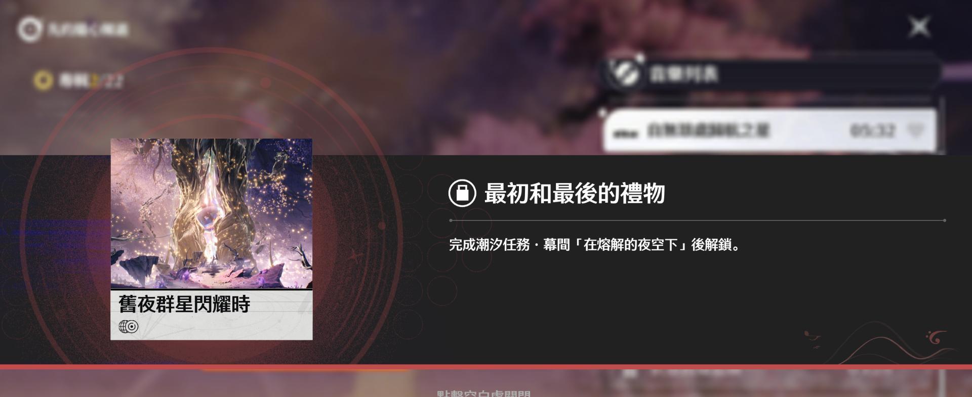 【討論】3.3下半感覺不妙嗎 @鳴潮 哈啦板 - 巴哈姆特