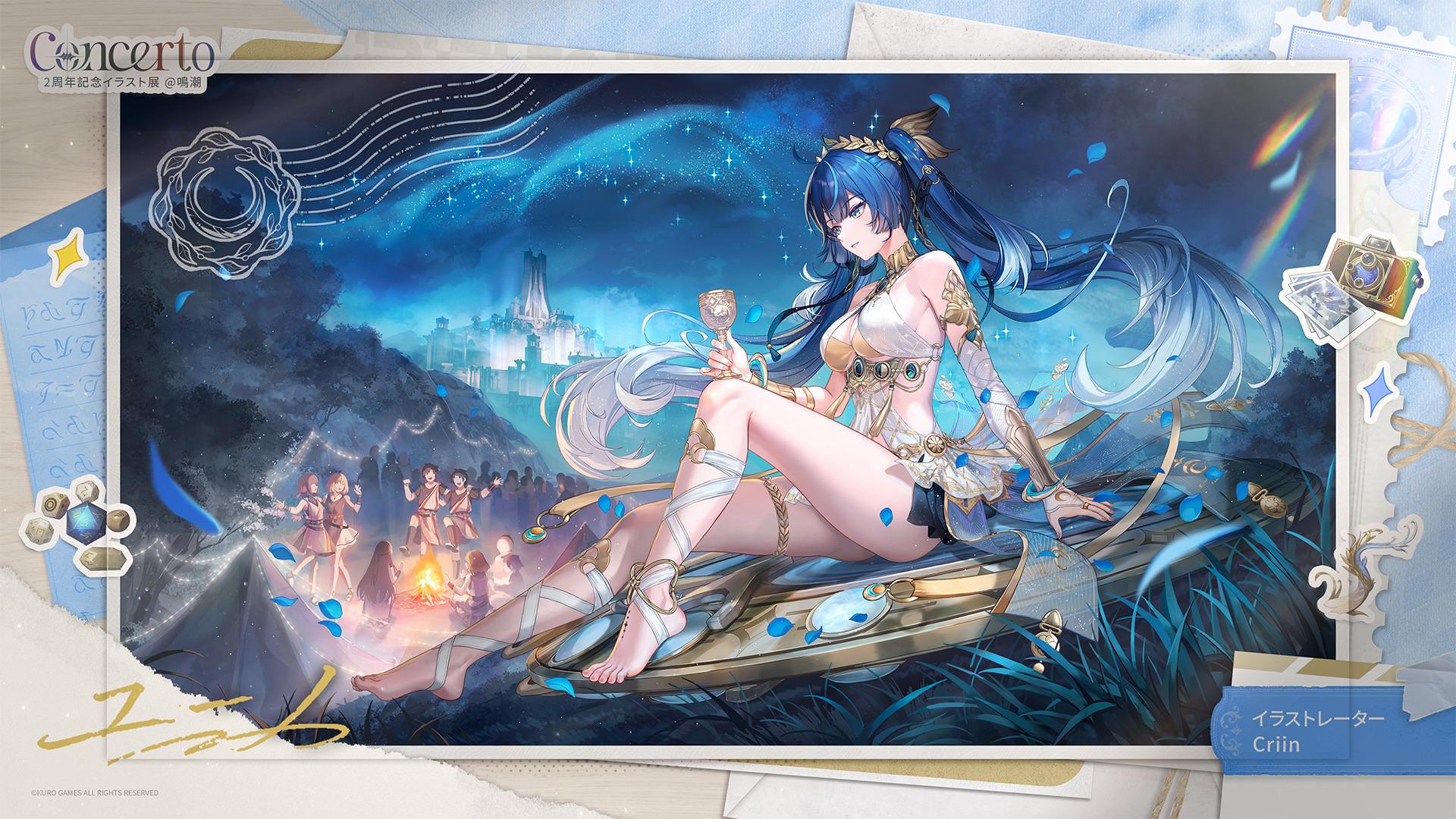 情報】「Concerto」鳴潮二週年線上特別畫展（5/25更新：緋雪、達妮婭