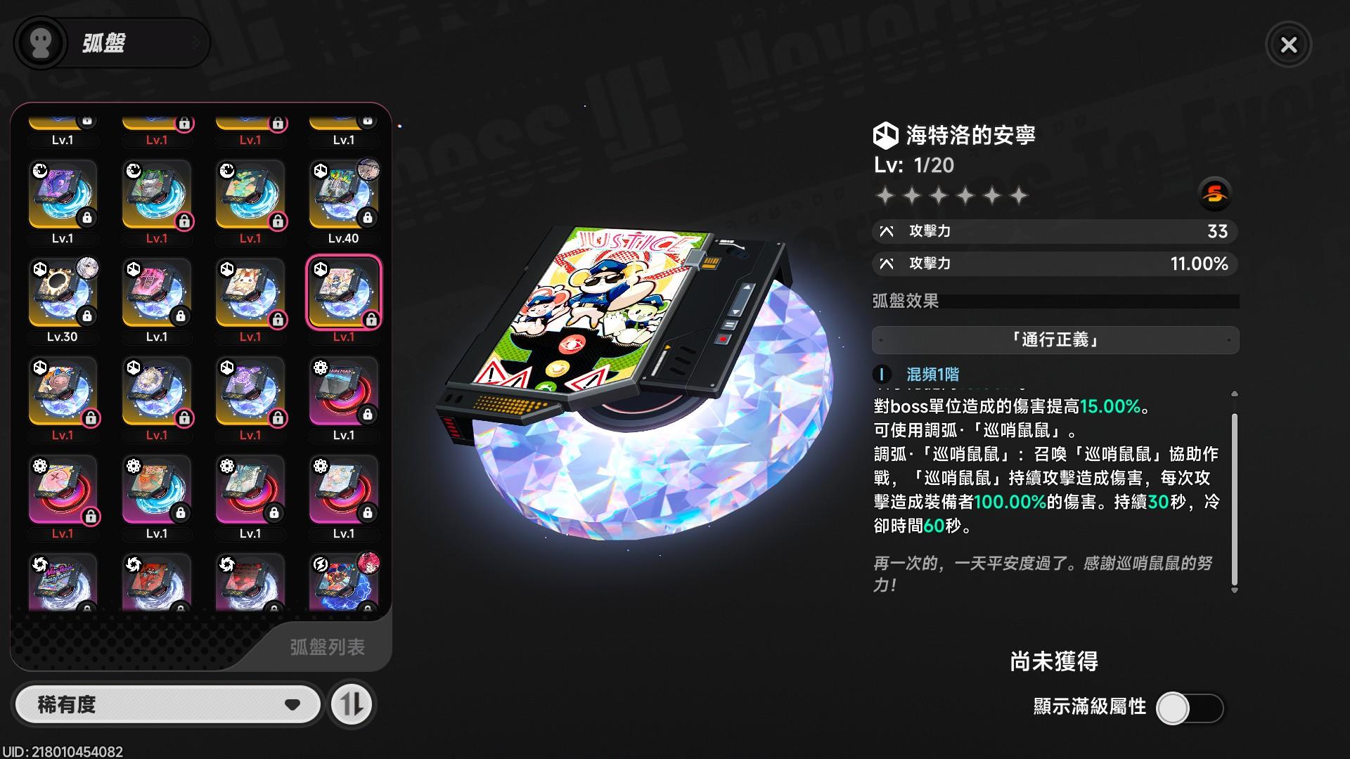 【異環】下半限定角色潯！技能施放順序！需不需要抽！弧盤、空幕、隊伍、出傷手法！培養全攻略！1.0上下半潯全面攻略解析！ - 女性角色, 幻塔, UP池, 弱點, 遊戲機制, T0隊伍, 限定角色, 限定卡池, 最新資訊, 女角, 前瞻, 女性, 限時, 角色優點, 角色缺點, 異環, 預下載, 娜娜莉, 潯, 劇情, 每日任務, 限時活動, 活動, T1, 屬性, 角色, 限定, 首抽, T0角色, 兌換碼, 角色強度, T0, 福利, 禮包碼 - 敗家達人推薦