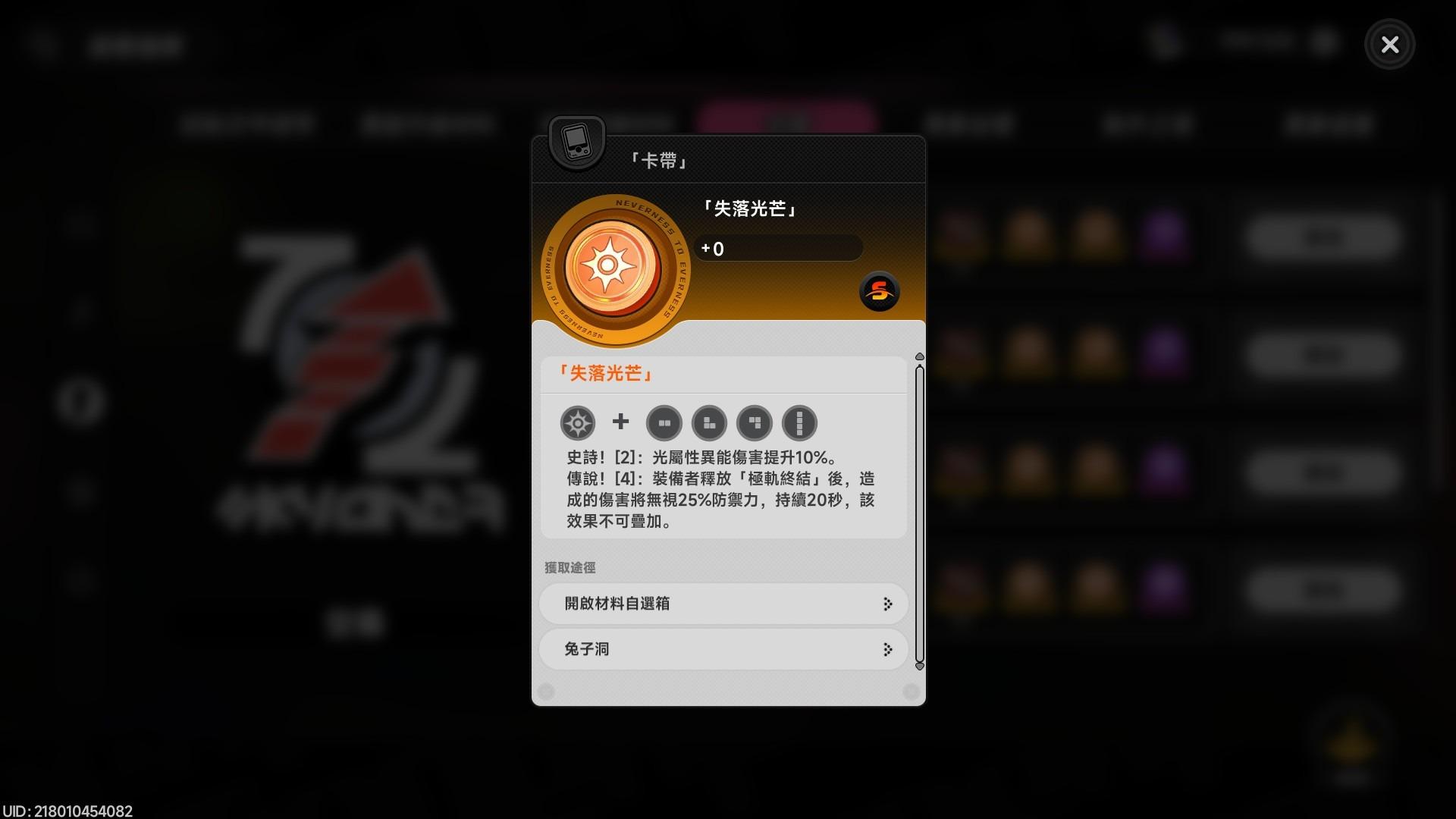 【異環】下半限定角色潯！技能施放順序！需不需要抽！弧盤、空幕、隊伍、出傷手法！培養全攻略！1.0上下半潯全面攻略解析！ - 女性角色, 幻塔, UP池, 弱點, 遊戲機制, T0隊伍, 限定角色, 限定卡池, 最新資訊, 女角, 前瞻, 女性, 限時, 角色優點, 角色缺點, 異環, 預下載, 娜娜莉, 潯, 劇情, 每日任務, 限時活動, 活動, T1, 屬性, 角色, 限定, 首抽, T0角色, 兌換碼, 角色強度, T0, 福利, 禮包碼 - 敗家達人推薦