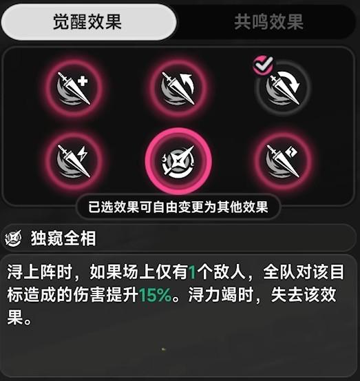 【異環】下半限定角色潯！技能施放順序！需不需要抽！弧盤、空幕、隊伍、出傷手法！培養全攻略！1.0上下半潯全面攻略解析！ - 女性角色, 幻塔, UP池, 弱點, 遊戲機制, T0隊伍, 限定角色, 限定卡池, 最新資訊, 女角, 前瞻, 女性, 限時, 角色優點, 角色缺點, 異環, 預下載, 娜娜莉, 潯, 劇情, 每日任務, 限時活動, 活動, T1, 屬性, 角色, 限定, 首抽, T0角色, 兌換碼, 角色強度, T0, 福利, 禮包碼 - 敗家達人推薦