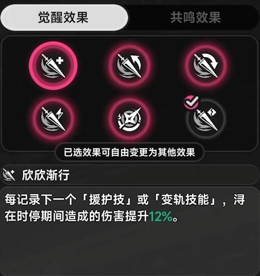 【異環】下半限定角色潯！技能施放順序！需不需要抽！弧盤、空幕、隊伍、出傷手法！培養全攻略！1.0上下半潯全面攻略解析！ - 女性角色, 幻塔, UP池, 弱點, 遊戲機制, T0隊伍, 限定角色, 限定卡池, 最新資訊, 女角, 前瞻, 女性, 限時, 角色優點, 角色缺點, 異環, 預下載, 娜娜莉, 潯, 劇情, 每日任務, 限時活動, 活動, T1, 屬性, 角色, 限定, 首抽, T0角色, 兌換碼, 角色強度, T0, 福利, 禮包碼 - 敗家達人推薦