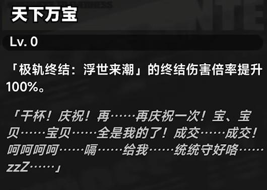 【異環】下半限定角色潯！技能施放順序！需不需要抽！弧盤、空幕、隊伍、出傷手法！培養全攻略！1.0上下半潯全面攻略解析！ - 女性角色, 幻塔, UP池, 弱點, 遊戲機制, T0隊伍, 限定角色, 限定卡池, 最新資訊, 女角, 前瞻, 女性, 限時, 角色優點, 角色缺點, 異環, 預下載, 娜娜莉, 潯, 劇情, 每日任務, 限時活動, 活動, T1, 屬性, 角色, 限定, 首抽, T0角色, 兌換碼, 角色強度, T0, 福利, 禮包碼 - 敗家達人推薦