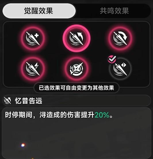【異環】下半限定角色潯！技能施放順序！需不需要抽！弧盤、空幕、隊伍、出傷手法！培養全攻略！1.0上下半潯全面攻略解析！ - 女性角色, 幻塔, UP池, 弱點, 遊戲機制, T0隊伍, 限定角色, 限定卡池, 最新資訊, 女角, 前瞻, 女性, 限時, 角色優點, 角色缺點, 異環, 預下載, 娜娜莉, 潯, 劇情, 每日任務, 限時活動, 活動, T1, 屬性, 角色, 限定, 首抽, T0角色, 兌換碼, 角色強度, T0, 福利, 禮包碼 - 敗家達人推薦
