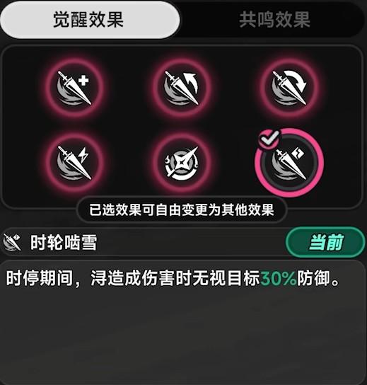 【異環】下半限定角色潯！技能施放順序！需不需要抽！弧盤、空幕、隊伍、出傷手法！培養全攻略！1.0上下半潯全面攻略解析！ - 女性角色, 幻塔, UP池, 弱點, 遊戲機制, T0隊伍, 限定角色, 限定卡池, 最新資訊, 女角, 前瞻, 女性, 限時, 角色優點, 角色缺點, 異環, 預下載, 娜娜莉, 潯, 劇情, 每日任務, 限時活動, 活動, T1, 屬性, 角色, 限定, 首抽, T0角色, 兌換碼, 角色強度, T0, 福利, 禮包碼 - 敗家達人推薦