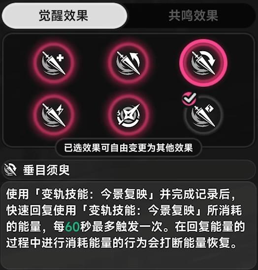 【異環】下半限定角色潯！技能施放順序！需不需要抽！弧盤、空幕、隊伍、出傷手法！培養全攻略！1.0上下半潯全面攻略解析！ - 女性角色, 幻塔, UP池, 弱點, 遊戲機制, T0隊伍, 限定角色, 限定卡池, 最新資訊, 女角, 前瞻, 女性, 限時, 角色優點, 角色缺點, 異環, 預下載, 娜娜莉, 潯, 劇情, 每日任務, 限時活動, 活動, T1, 屬性, 角色, 限定, 首抽, T0角色, 兌換碼, 角色強度, T0, 福利, 禮包碼 - 敗家達人推薦