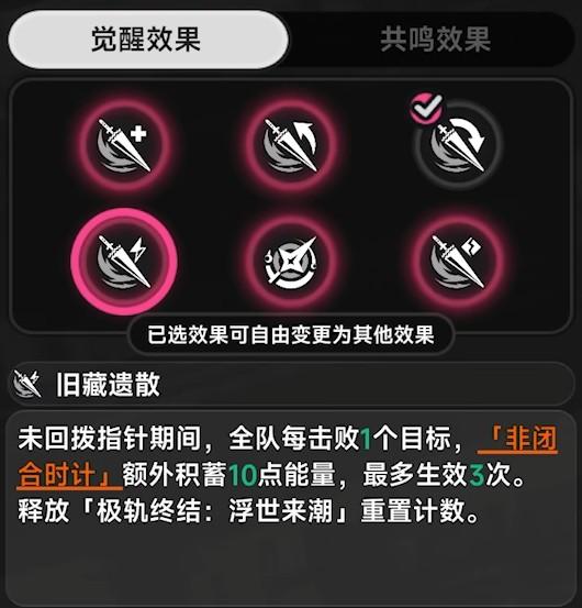 【異環】下半限定角色潯！技能施放順序！需不需要抽！弧盤、空幕、隊伍、出傷手法！培養全攻略！1.0上下半潯全面攻略解析！ - 女性角色, 幻塔, UP池, 弱點, 遊戲機制, T0隊伍, 限定角色, 限定卡池, 最新資訊, 女角, 前瞻, 女性, 限時, 角色優點, 角色缺點, 異環, 預下載, 娜娜莉, 潯, 劇情, 每日任務, 限時活動, 活動, T1, 屬性, 角色, 限定, 首抽, T0角色, 兌換碼, 角色強度, T0, 福利, 禮包碼 - 敗家達人推薦