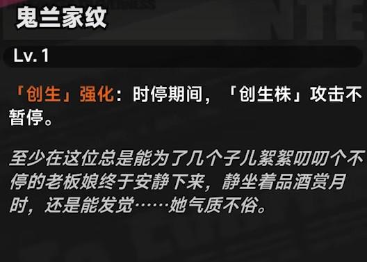 【異環】下半限定角色潯！技能施放順序！需不需要抽！弧盤、空幕、隊伍、出傷手法！培養全攻略！1.0上下半潯全面攻略解析！ - 女性角色, 幻塔, UP池, 弱點, 遊戲機制, T0隊伍, 限定角色, 限定卡池, 最新資訊, 女角, 前瞻, 女性, 限時, 角色優點, 角色缺點, 異環, 預下載, 娜娜莉, 潯, 劇情, 每日任務, 限時活動, 活動, T1, 屬性, 角色, 限定, 首抽, T0角色, 兌換碼, 角色強度, T0, 福利, 禮包碼 - 敗家達人推薦