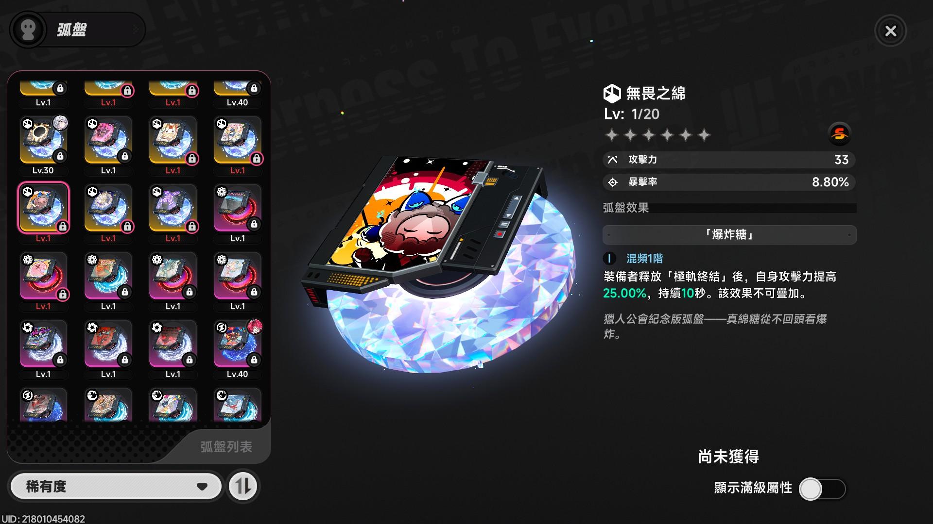 【異環】下半限定角色潯！技能施放順序！需不需要抽！弧盤、空幕、隊伍、出傷手法！培養全攻略！1.0上下半潯全面攻略解析！ - 女性角色, 幻塔, UP池, 弱點, 遊戲機制, T0隊伍, 限定角色, 限定卡池, 最新資訊, 女角, 前瞻, 女性, 限時, 角色優點, 角色缺點, 異環, 預下載, 娜娜莉, 潯, 劇情, 每日任務, 限時活動, 活動, T1, 屬性, 角色, 限定, 首抽, T0角色, 兌換碼, 角色強度, T0, 福利, 禮包碼 - 敗家達人推薦