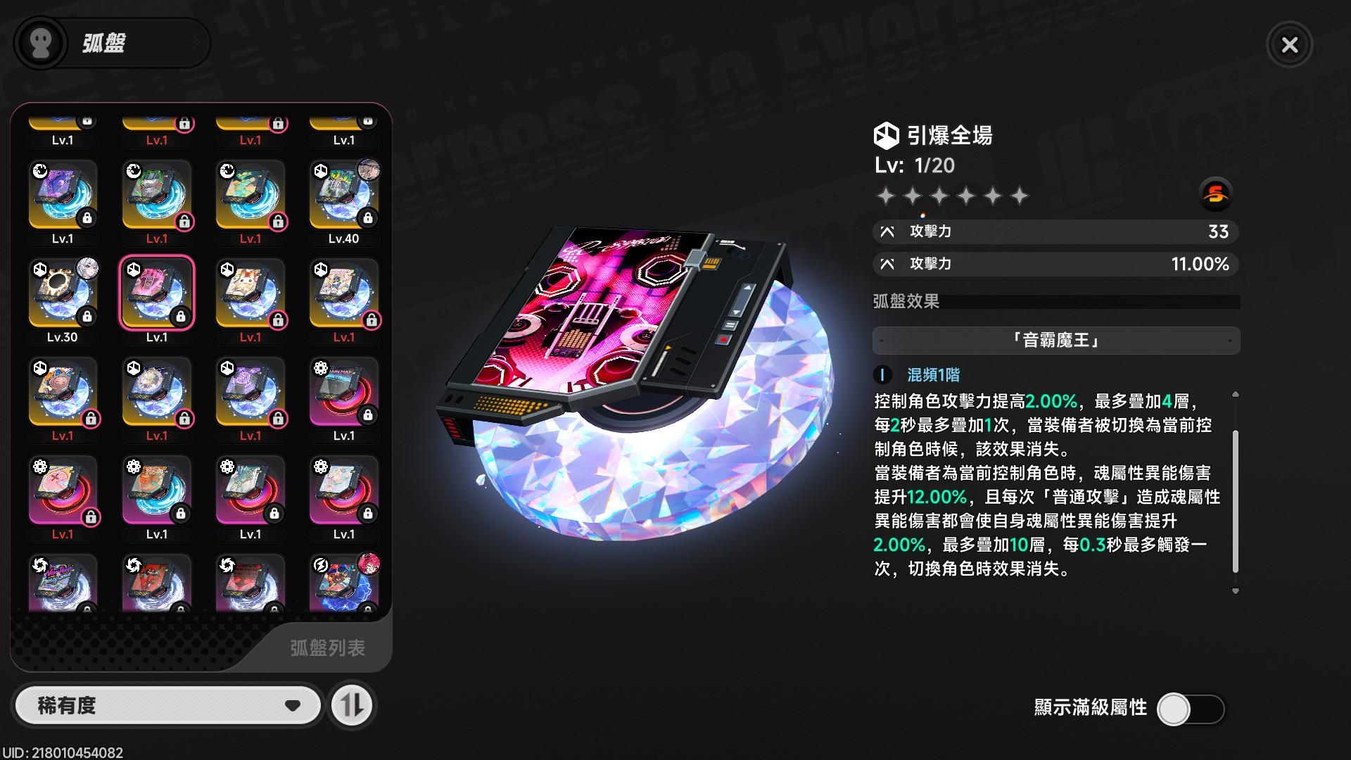 【異環】下半限定角色潯！技能施放順序！需不需要抽！弧盤、空幕、隊伍、出傷手法！培養全攻略！1.0上下半潯全面攻略解析！ - 女性角色, 幻塔, UP池, 弱點, 遊戲機制, T0隊伍, 限定角色, 限定卡池, 最新資訊, 女角, 前瞻, 女性, 限時, 角色優點, 角色缺點, 異環, 預下載, 娜娜莉, 潯, 劇情, 每日任務, 限時活動, 活動, T1, 屬性, 角色, 限定, 首抽, T0角色, 兌換碼, 角色強度, T0, 福利, 禮包碼 - 敗家達人推薦