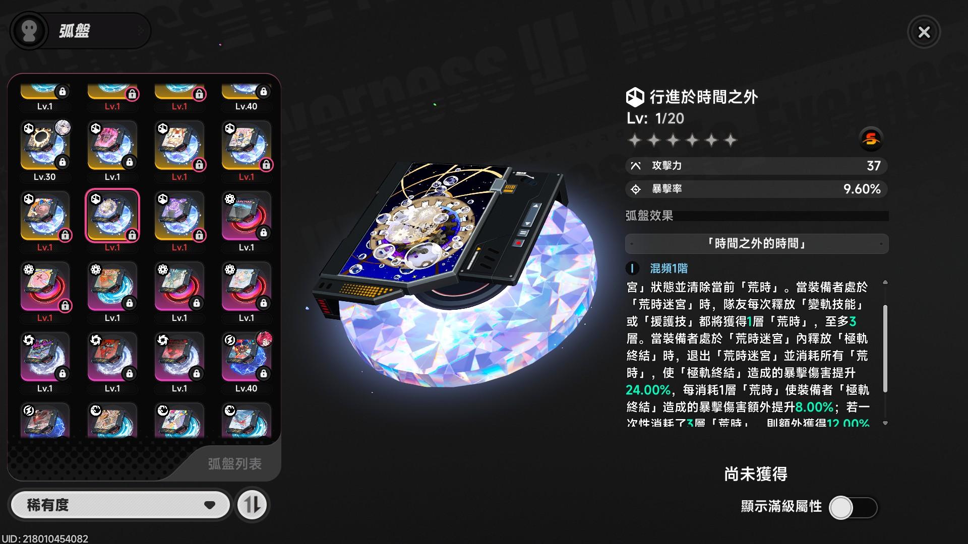 【異環】下半限定角色潯！技能施放順序！需不需要抽！弧盤、空幕、隊伍、出傷手法！培養全攻略！1.0上下半潯全面攻略解析！ - 女性角色, 幻塔, UP池, 弱點, 遊戲機制, T0隊伍, 限定角色, 限定卡池, 最新資訊, 女角, 前瞻, 女性, 限時, 角色優點, 角色缺點, 異環, 預下載, 娜娜莉, 潯, 劇情, 每日任務, 限時活動, 活動, T1, 屬性, 角色, 限定, 首抽, T0角色, 兌換碼, 角色強度, T0, 福利, 禮包碼 - 敗家達人推薦