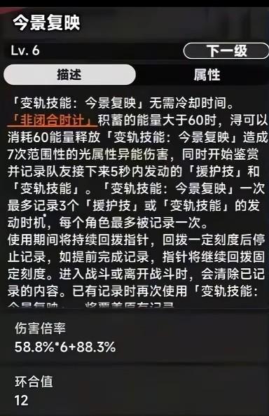 【異環】下半限定角色潯！技能施放順序！需不需要抽！弧盤、空幕、隊伍、出傷手法！培養全攻略！1.0上下半潯全面攻略解析！ - 女性角色, 幻塔, UP池, 弱點, 遊戲機制, T0隊伍, 限定角色, 限定卡池, 最新資訊, 女角, 前瞻, 女性, 限時, 角色優點, 角色缺點, 異環, 預下載, 娜娜莉, 潯, 劇情, 每日任務, 限時活動, 活動, T1, 屬性, 角色, 限定, 首抽, T0角色, 兌換碼, 角色強度, T0, 福利, 禮包碼 - 敗家達人推薦
