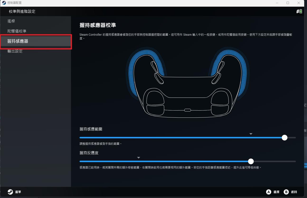 【討論】SteamController POE2個人配置分享 @流亡黯道 PoE 2 哈啦板 - 巴哈姆特