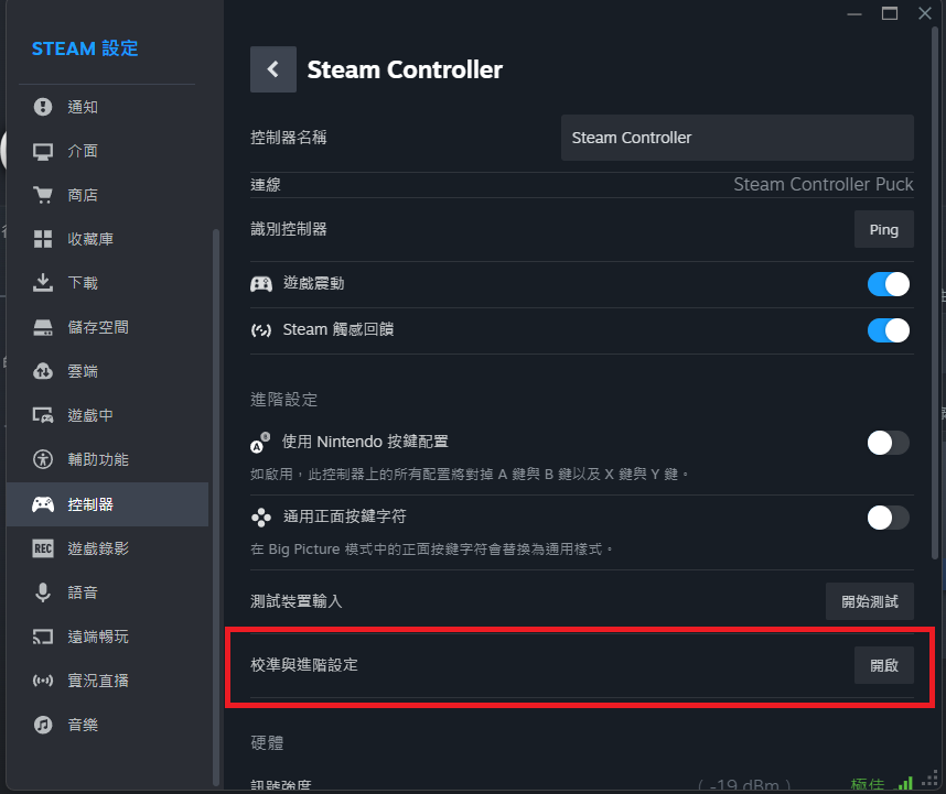 【討論】SteamController POE2個人配置分享 @流亡黯道 PoE 2 哈啦板 - 巴哈姆特