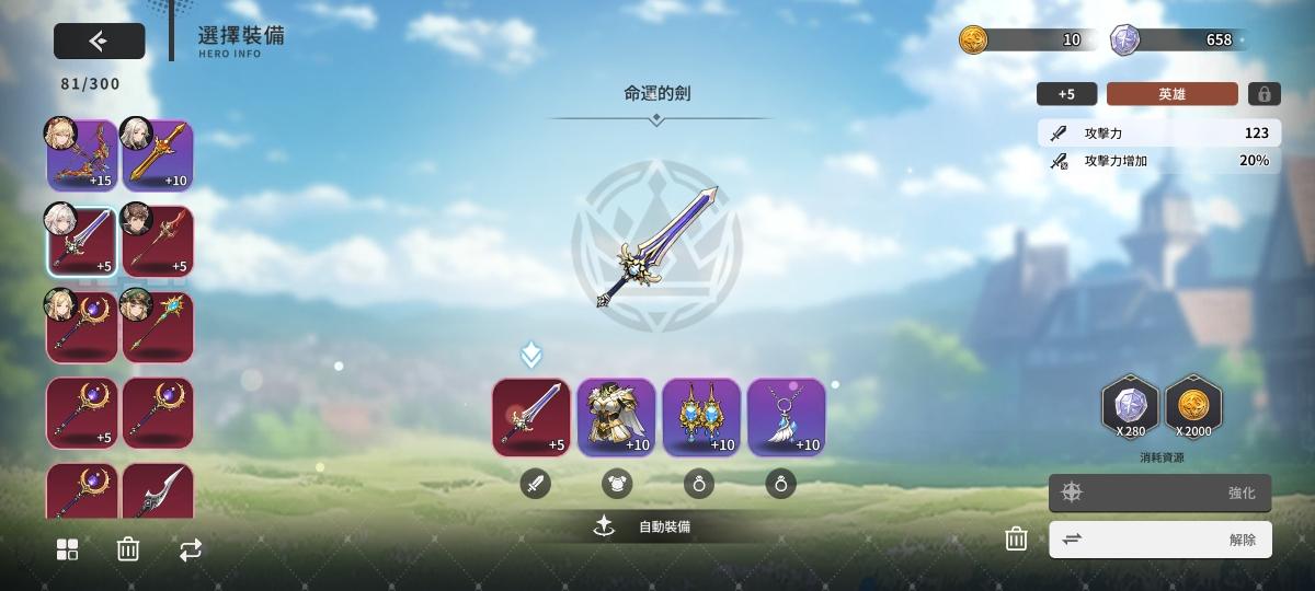 RE:【攻略】深淵高分研討 @瑞利昂 (RELLION)：NPC 的生存記 哈啦板 - 巴哈姆特