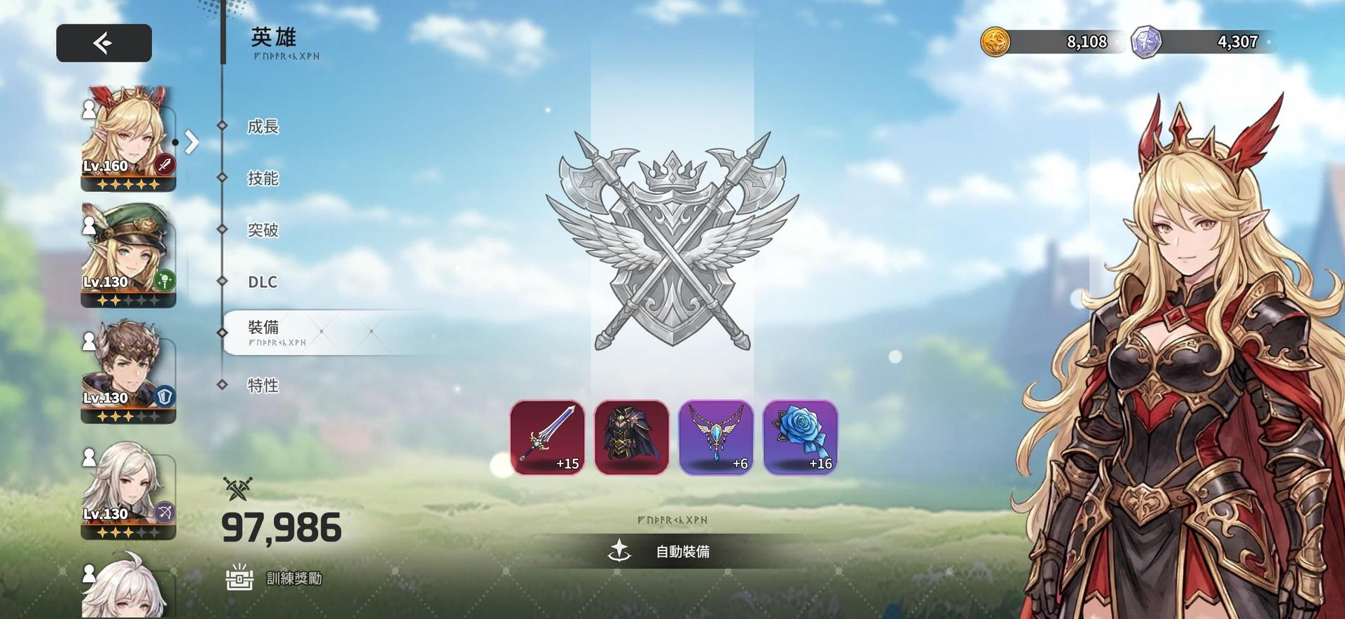 RE:【攻略】深淵集中討論串 @瑞利昂 (RELLION)：NPC 的生存記 哈啦板 - 巴哈姆特