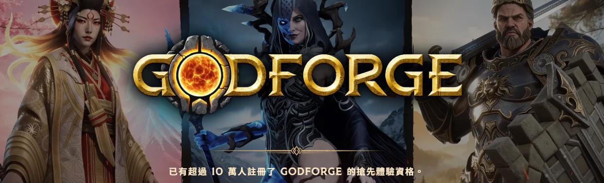 【其他】有關本遊戲(GodForge)之ACG資料籌備事宜~~ @Godforge 哈啦板 - 巴哈姆特