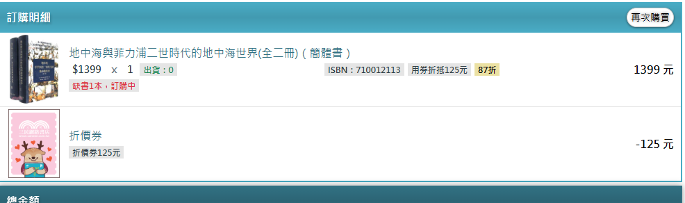 096ef5814db96bf516bbeef645b0ffb0.PNG