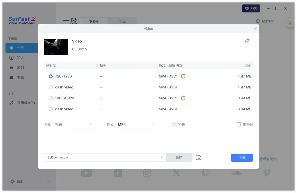 FB Reels 下載詳細教學（2026實測）！4 款工具總有一款適合你 - pleasefill的創作 - 巴哈姆特