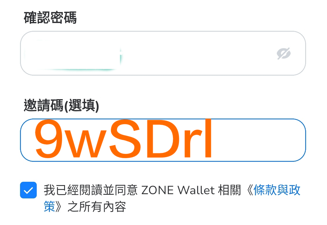 ZONE Wallet 推薦碼有什麼好處？輸入 9wSDrl 享 20% 交易手續費折扣 - cryptorich的創作 - 巴哈姆特
