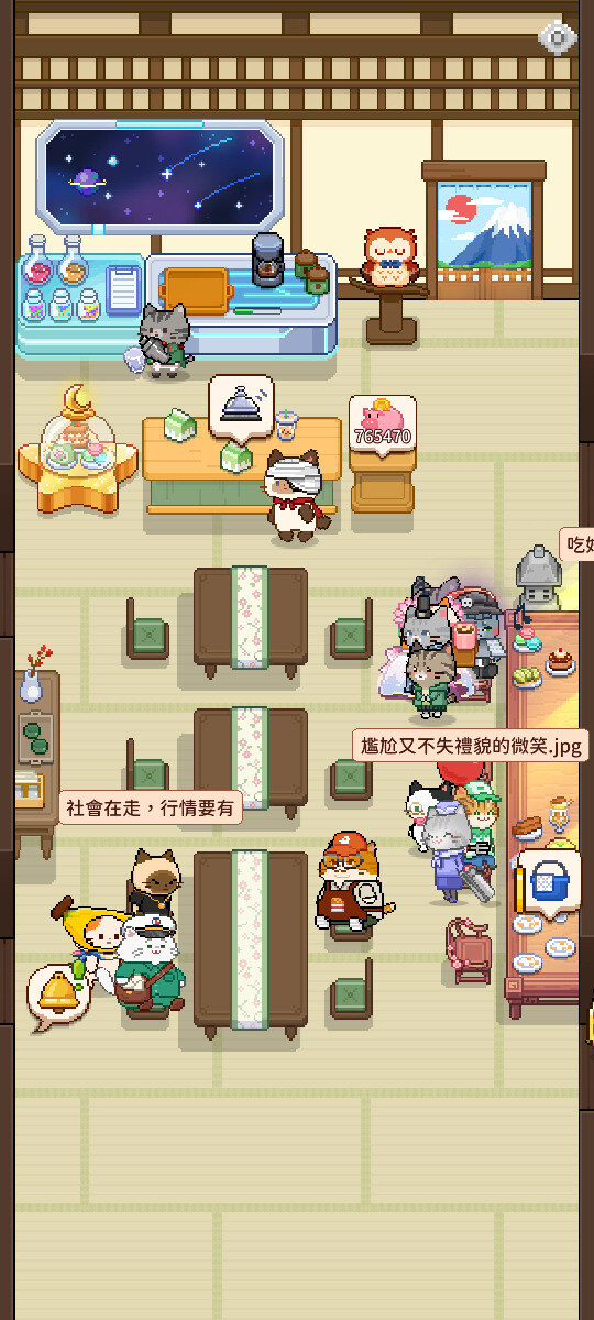【遊】貓咪造咖 - makusu736的創作 - 巴哈姆特