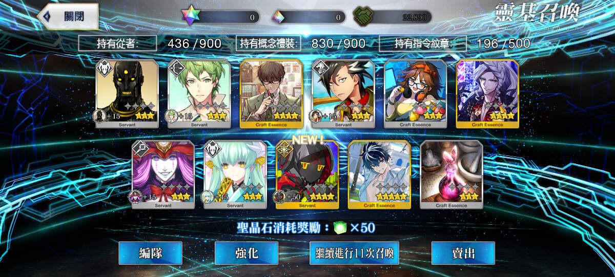 【FGO】抽到謎之女主角XX[Alter]了 - makusu736的創作 - 巴哈姆特