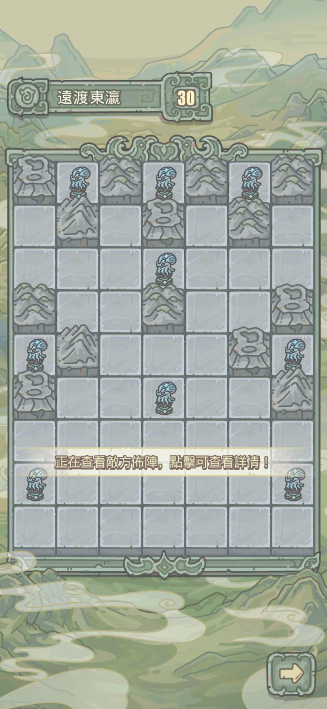 【問題】最強蝸牛 封神棋局 @最強蝸牛 哈啦板 - 巴哈姆特