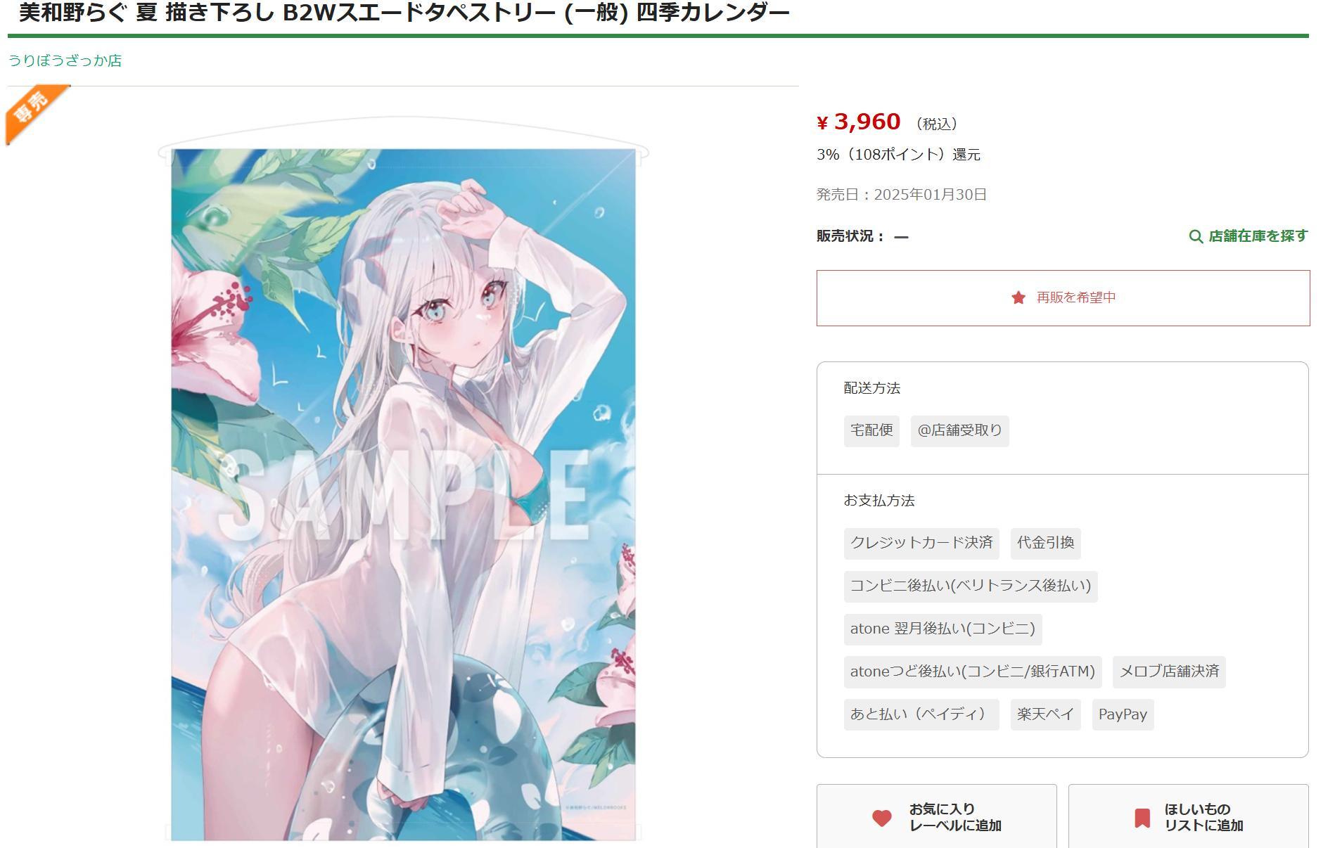c8ab98a8eb32a7857c5671e9871bbf0b.JPG