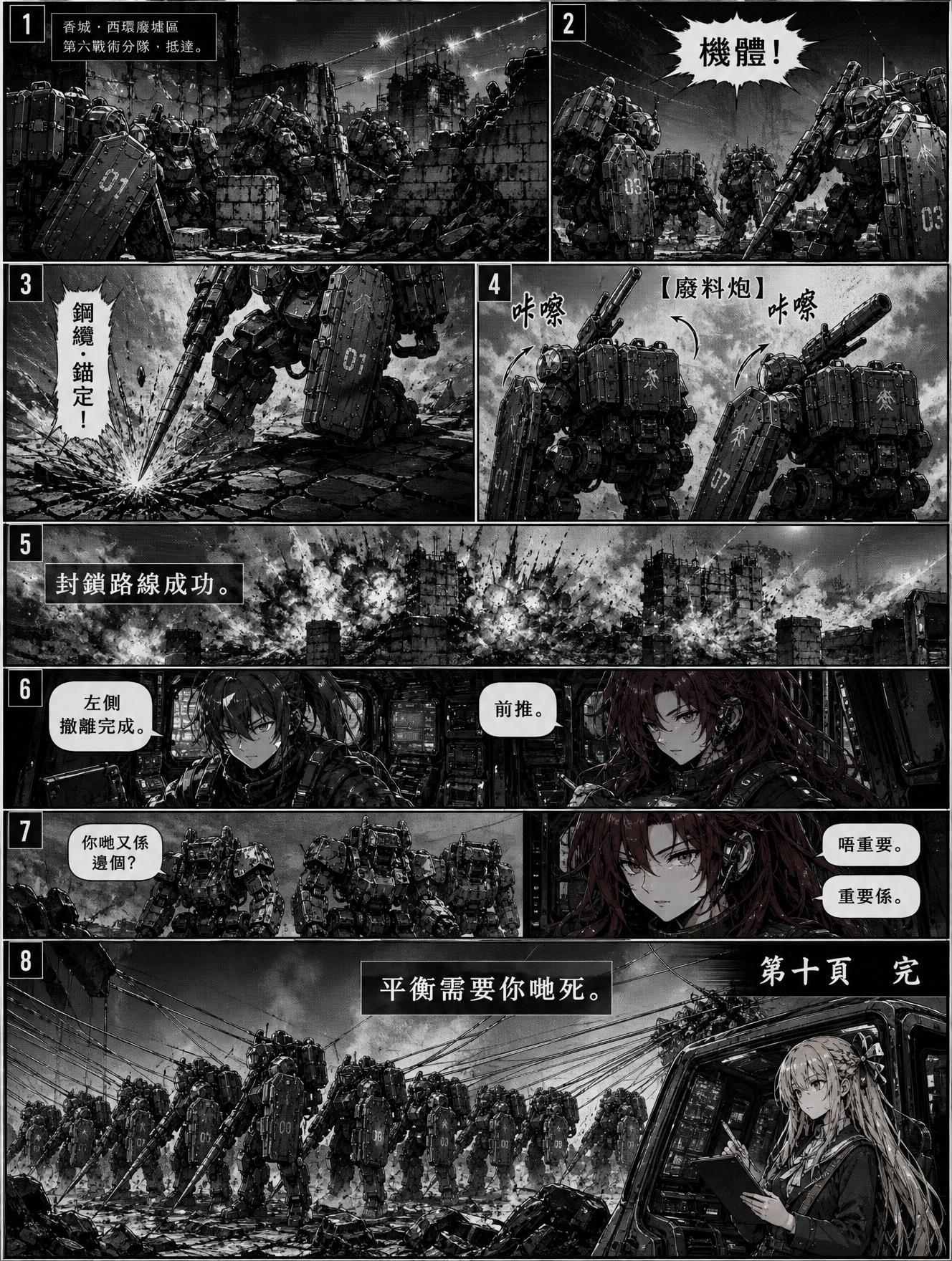f8a9672f8853c1576c34b3e6a22cbdfa.JPG