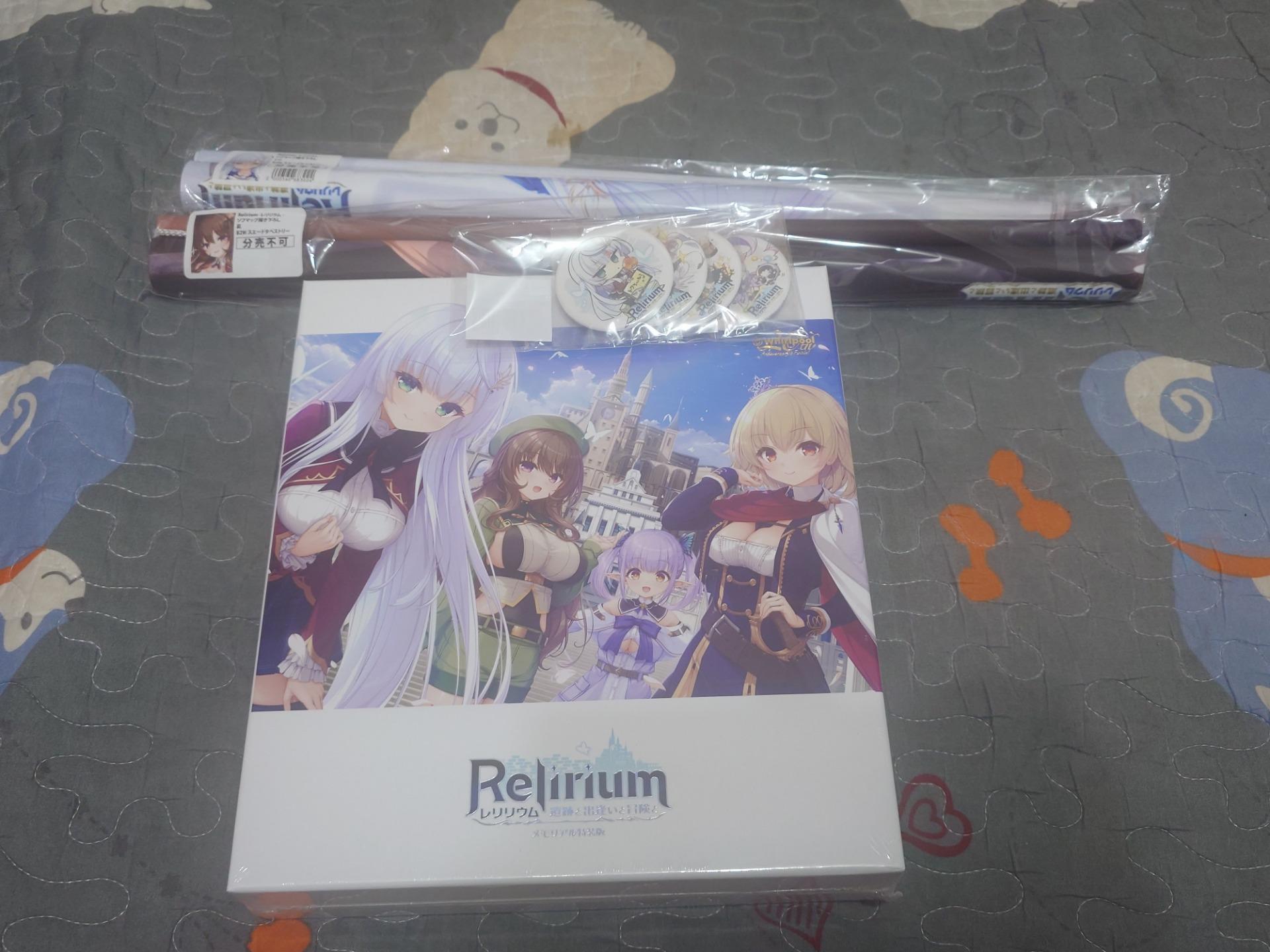Relirium - レリリウム- 遺跡と出逢いと冒険と無雷心得(有雷部分已遮 