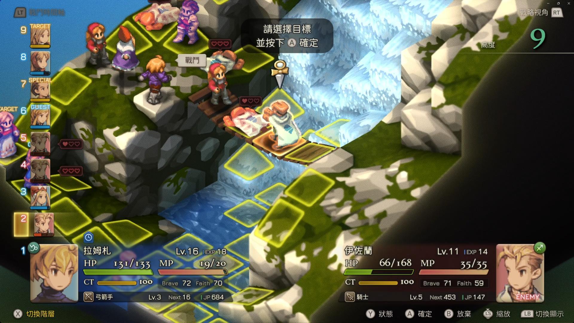 【心得】FFT重製｜遊玩FF戰略版 必知的7件事｜從零開始的初心者攻略｜Final Fantasy Tactics｜Joe愛玩遊戲 @FF ...