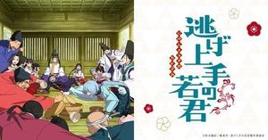 情報】動畫《暗殺教室》官方X 矢田桃花2025/8/1 生日賀圖@松井優征作品