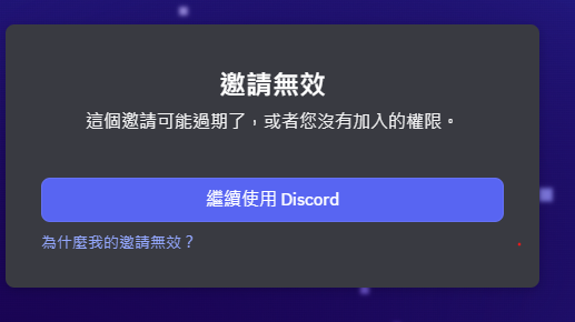 閒聊】WS LINE群開幕@Weiβ Schwarz (WS) 哈啦板- 巴哈姆特