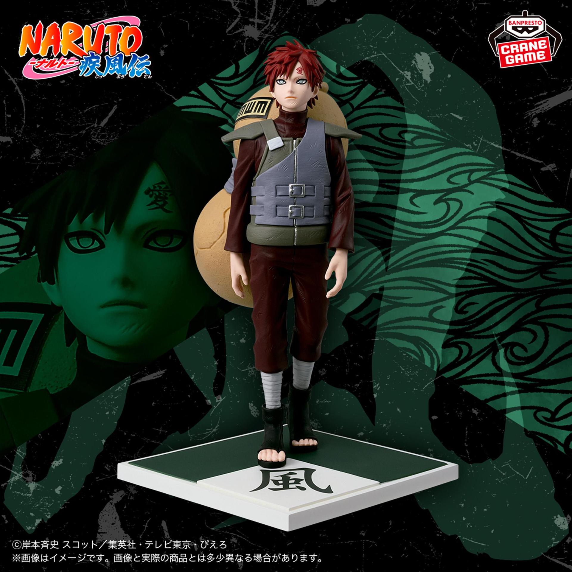 情報】BANDAI SPIRITS 風影・我愛羅@火影忍者哈啦板- 巴哈姆特
