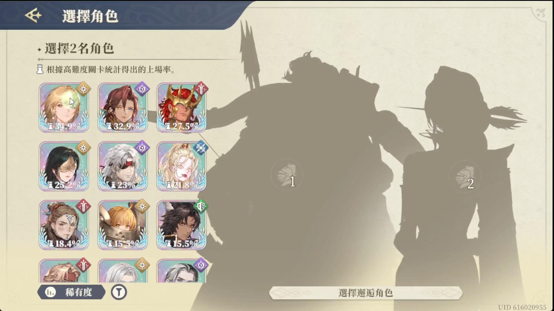 【鈴蘭之劍：為這和平的世界】為什麼要玩鈴蘭之劍？全新版本啟示錄正式開啟！貝拉I魔術師閃亮登場！與以往角色大不同！入坑回鍋必推遊戲！劇情、活動並定不能錯過！ - 貝拉, 鈴蘭之劍, 鈴蘭之劍為這和平的世界, 啟示錄, 魔術師, 塔羅牌 - 敗家達人推薦