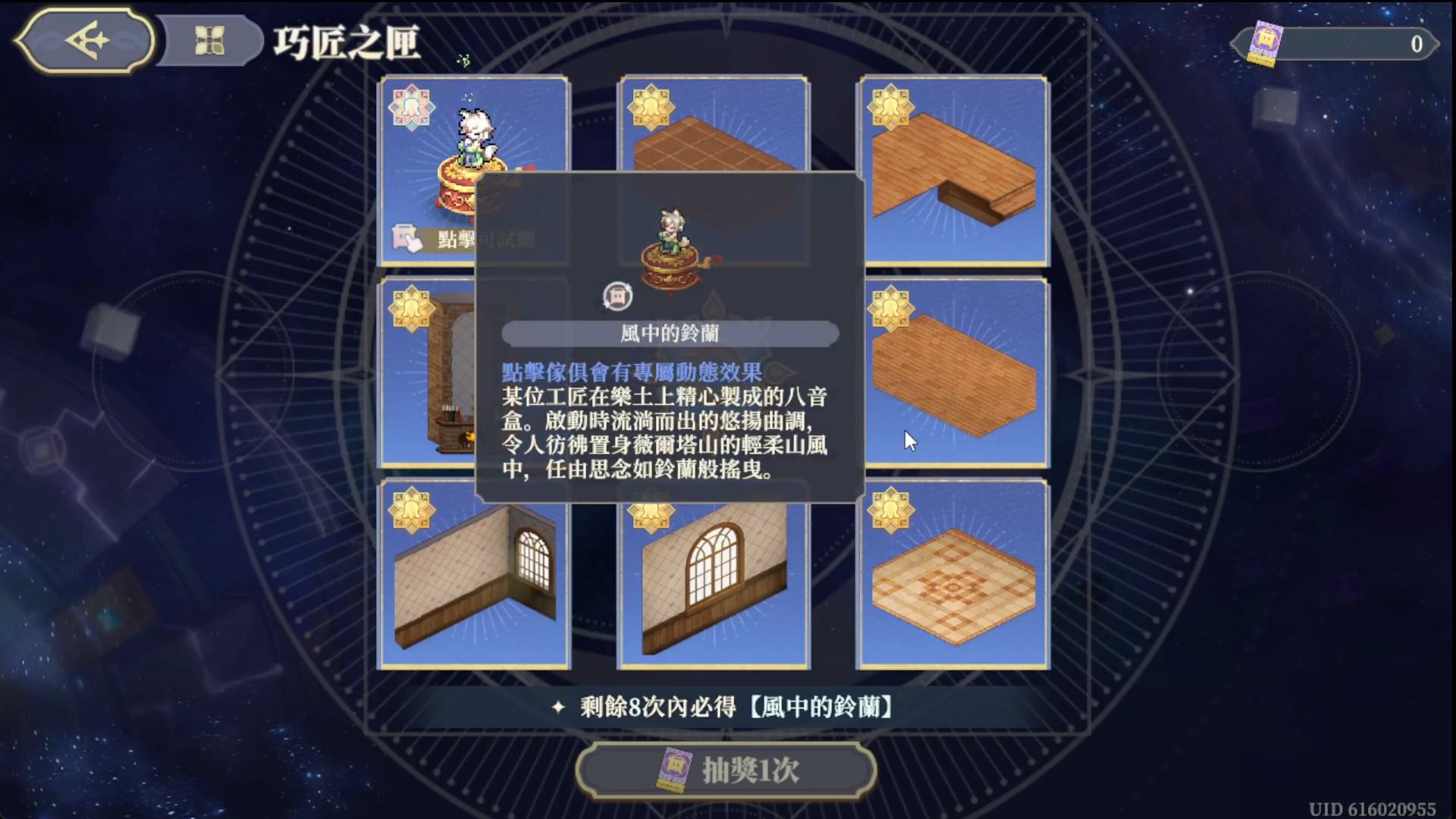 【鈴蘭之劍：為這和平的世界】為什麼要玩鈴蘭之劍？全新版本啟示錄正式開啟！貝拉I魔術師閃亮登場！與以往角色大不同！入坑回鍋必推遊戲！劇情、活動並定不能錯過！ - 貝拉, 鈴蘭之劍, 鈴蘭之劍為這和平的世界, 啟示錄, 魔術師, 塔羅牌 - 敗家達人推薦
