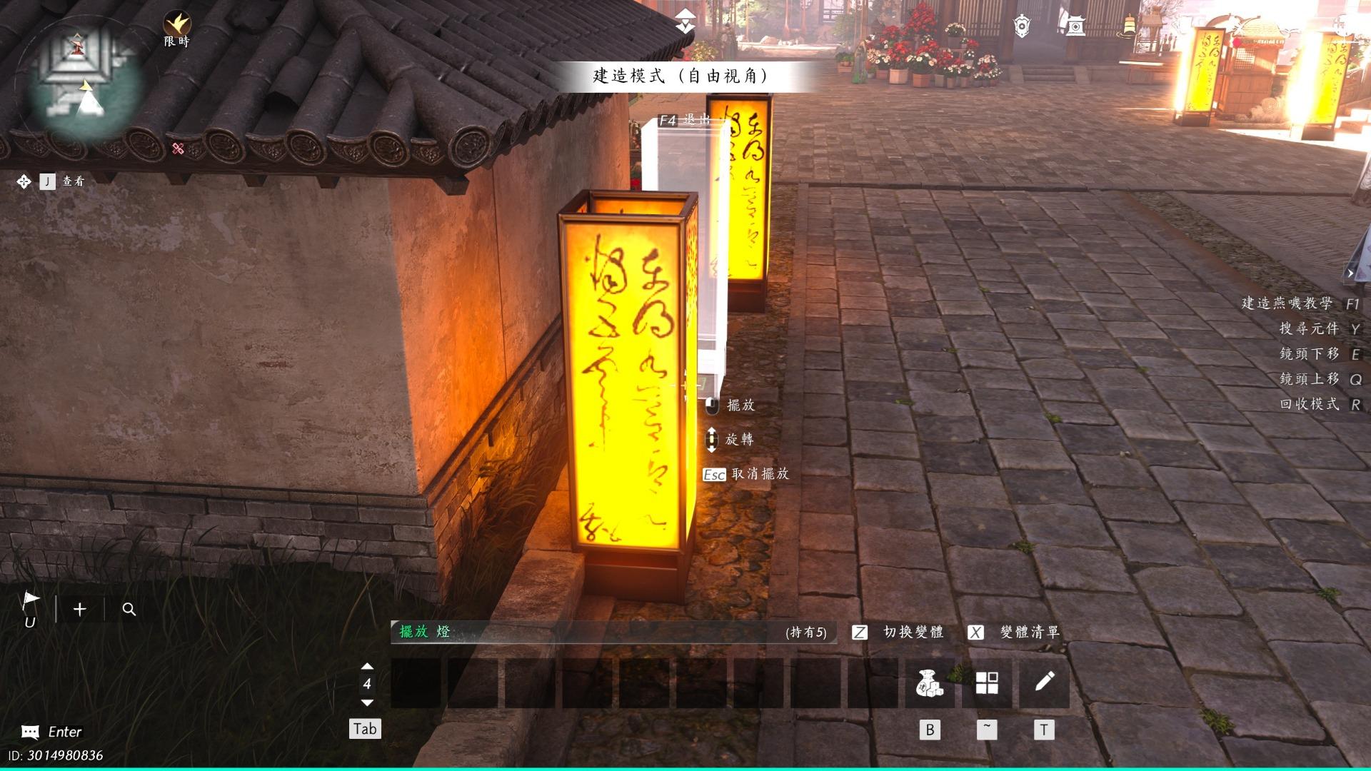 【更新】建築燈會發光，兄弟姊妹們，從樊樓按下建築模式出去看看吧，這才是燕雲(燕子你還有東西啊!!) @燕雲十六聲 哈啦板 - 巴哈姆特