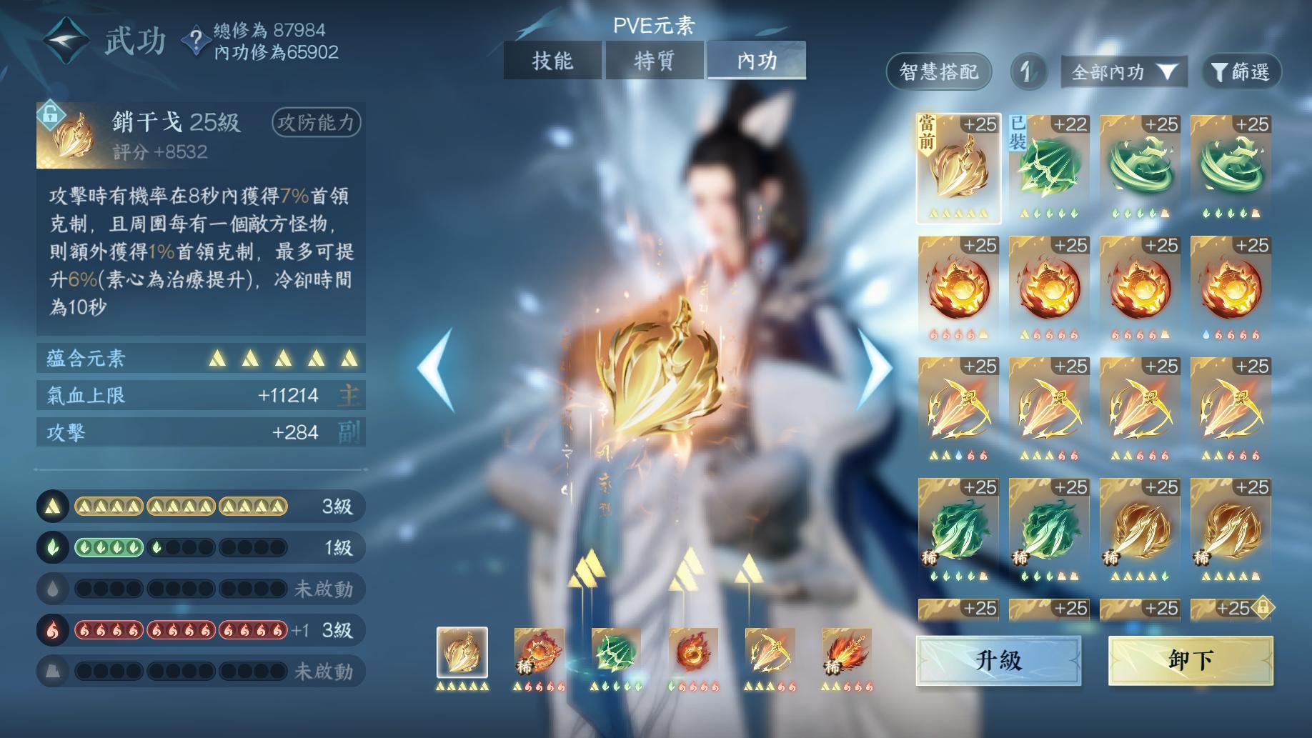 攻略】2.2.3 神相輕鬆全自動(英雄公輸荒團本木樁20萬秒傷分享(不定時